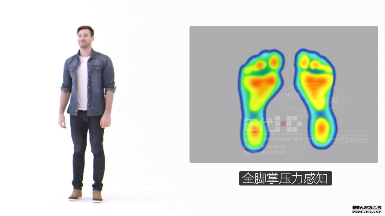 创感智能鞋垫-中文版--用户体验