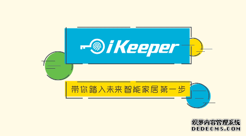 iKeeper智能门禁——MG动画
