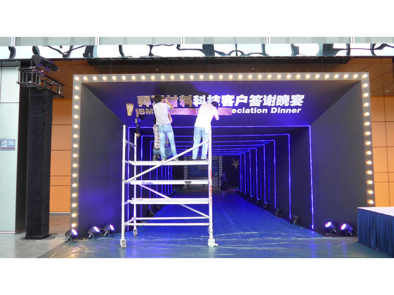 拜耳材料科技客户答谢晚宴(图2)