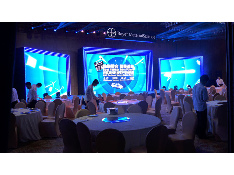 拜耳材料科技客户答谢晚宴(图5)